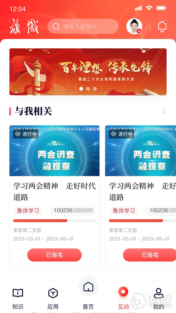 4