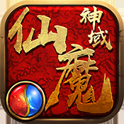仙魔神域-异火吸怪版