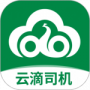 云滴司机
