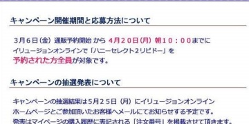 类似甜心选择2的手游
