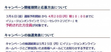 类似甜心选择2的手游