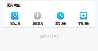 和独播影视一样的APP
