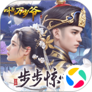 叫我万岁爷体验服