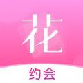 花季社交(视频聊天)