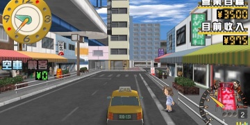 我的出租车手游