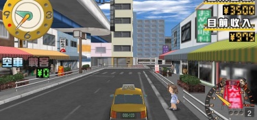 我的出租车手游