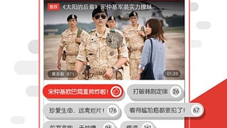 和看看屋影视这样的APP