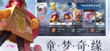 曙光英雄最新版手游