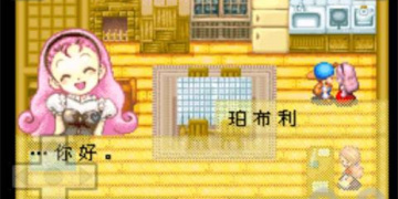 牧场物语矿石镇的伙伴们最新版手游