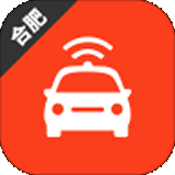 合肥网约车考试