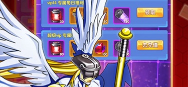 跟究极宝贝相似的手游