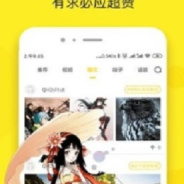 四月漫画(在线阅读)