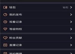 和千娇差不多的APP