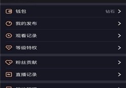 和千娇差不多的APP