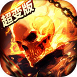 约战沙城免费版