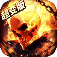 约战沙城免费版