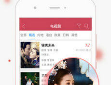 像菠萝蜜短视频这样的APP