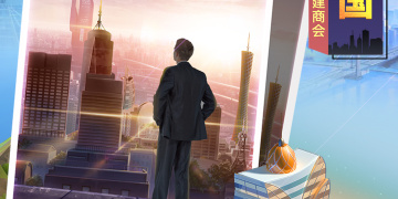 类似商业大亨的手游