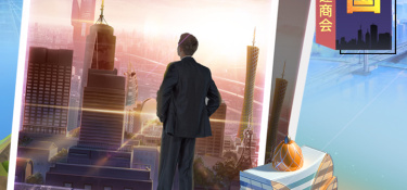 类似商业大亨的手游