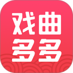戏曲多多最新版