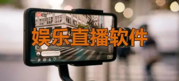 能一对一聊骚的直播软件合集