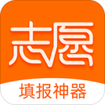 轻松高考志愿