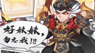 天天三国最新版手游