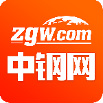 中钢网