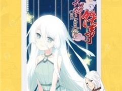 和漫画码很像的APP