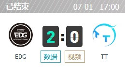 EDG vs TT