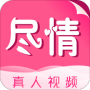 尽情聊清爽版