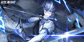 战双帕弥什角色技能