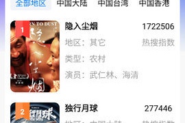 和三妹影视相似的APP