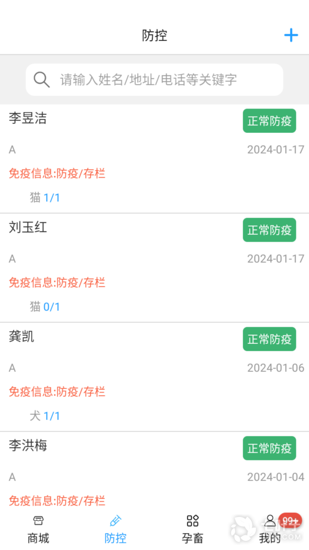 1
