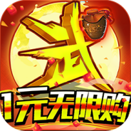 乱世江湖（开局送超V）