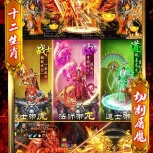 烈火一刀（送异火满切割）