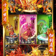 烈火一刀（送异火满切割）