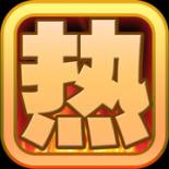 热血三国无双果盘版