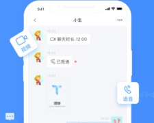 和谭聊同款的APP