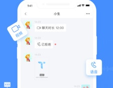 谭聊所有版本APP