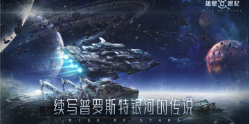 实时PVP对战手游