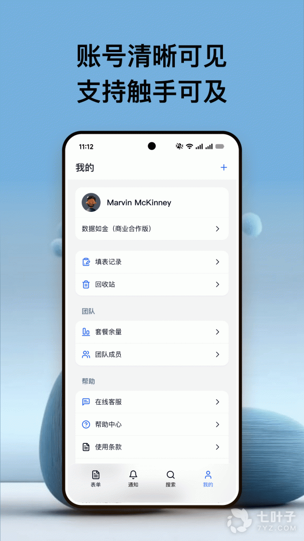 金数据4
