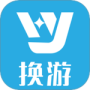 换游