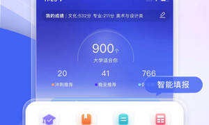 艺考集训培训APP