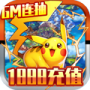 精灵q传九游版