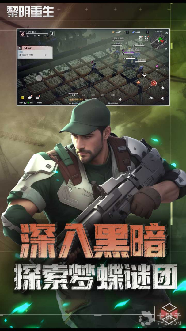 2
