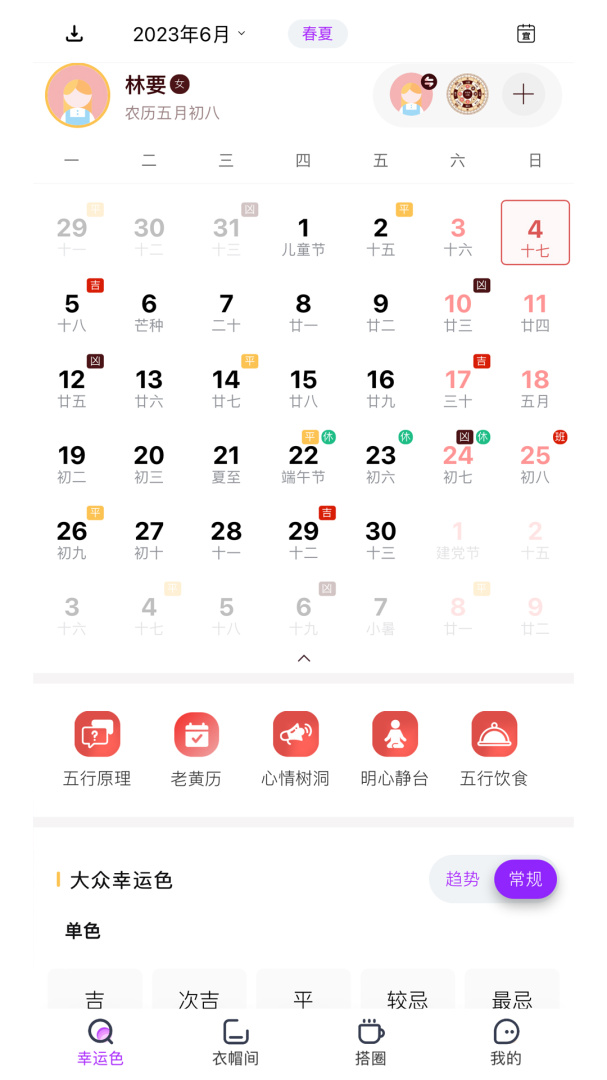 2