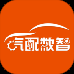 汽配数智