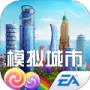 模拟城市我是市长漫游盛夏版