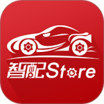 智配Store2024版